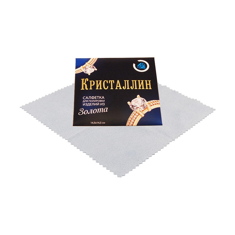Салфетка для полировки золотых изделий "Кристаллин" 14,5х14,5см