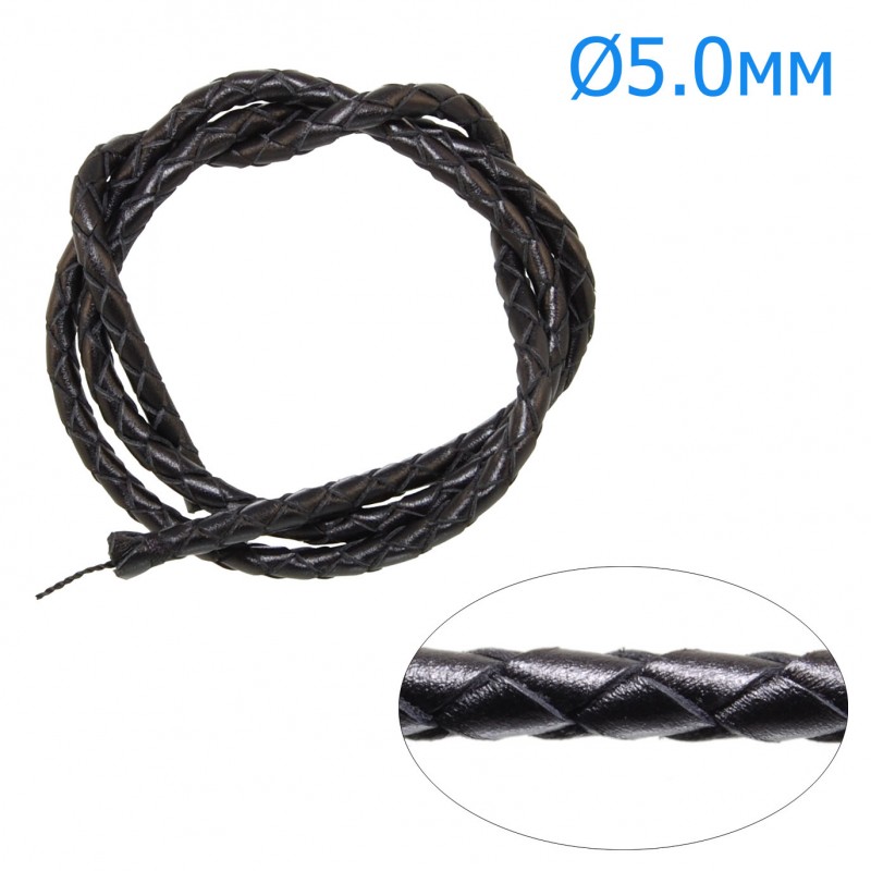 Шнур кожаный плетеный черный, Ø5.0мм, 65-75см