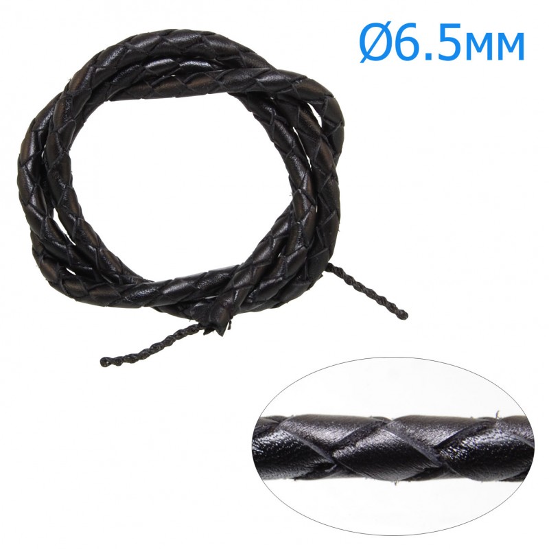 Шнур кожаный плетеный черный, Ø6.5мм, 65-75см