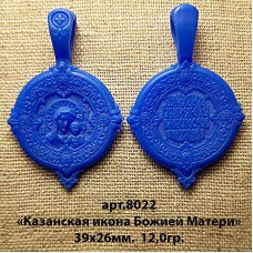 Восковка РП8022 образок "Казанская икона Божией Матери"