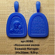 Восковка РП8086 образок "Казанская икона Божией Матери"
