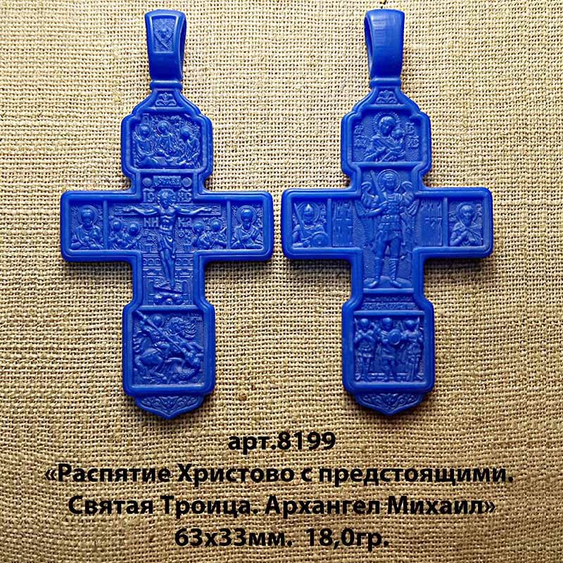 Восковая модель крест "Распятие Христово с предстоящими. Святая Троица. Архангел Михаил"
