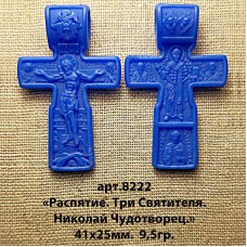 Восковка РП8222 крест "Распятие Христово. Святитель Николай Чудотворец. Три Святителя"