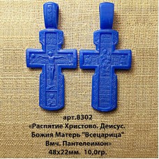 Восковка РП8302 крест "Распятие Христово. Деисус. Икона Божией Матери "Всецарица"