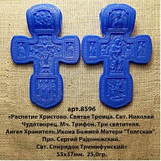 Восковка РП8596 крест "Распятие. Святая Троица. Три святителя. Толгская икона Божией Матери"