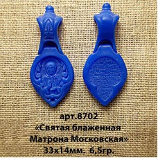 Восковка РП8702 образок "Святая блаженная Матрона Московская"