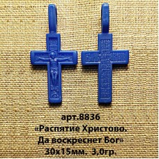 Восковка РП8836 крест "Распятие Христово. Молитва "Да воскреснет Бог"