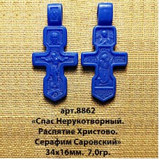 Восковка РП8862 крест "Распятие Христово. Преподобный Серафим Саровский"