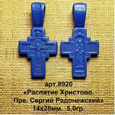 Восковка РП8920 крест "Распятие Христово. Преподобный Сергий Радонежский"