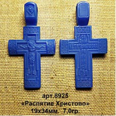 Восковка РП8925 крест "Распятие Христово"