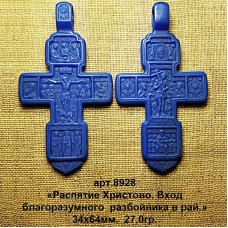 Восковка РП8928 крест "Распятие Христово. Вход благоразумного разбойника в рай"