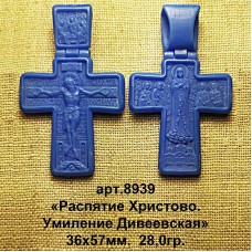Восковка РП8939 крест "Распятие Христово. Дивеевская икона Божией Матери ("Умиление")"