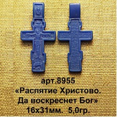 Восковка РП8955 крест "Распятие Христово. Молитва "Да воскреснет Бог"