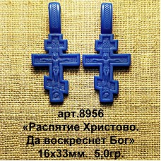 Восковка РП8956 крест "Распятие Христово. Молитва "Да воскреснет Бог"