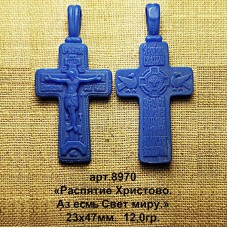 Восковка РП8970 крест "Распятие Христово. Аз есмь свет миру"