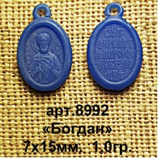 Восковка РП8992 образок "Святой мученик Богдан"