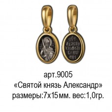 Восковка РП9005 образок "Святой князь Александр"