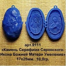 Восковка РП9111 образок "Камень Серафима Саровского. Икона Божией Матери "Умиление"