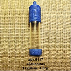 Восковка РП9117 подвеска бутылочка для святой воды "Агиасма"