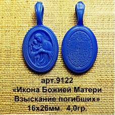 Восковка РП9122 образок "Икона Божией Матери "Взыскание Погибших"