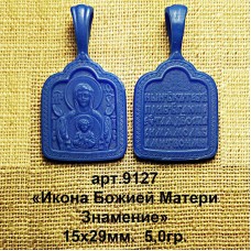 Восковка РП9127 образок "Икона Божией Матери "Знамение"