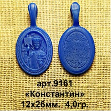 Восковка РП9161 образок "Равноапостольный император Константин"