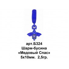 Восковка РПБ324 шарм-бусина "Медовый Спас"