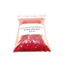 Воск литьевой PRESTIGE R-Wax 999 RED в гранулах, 0,5кг