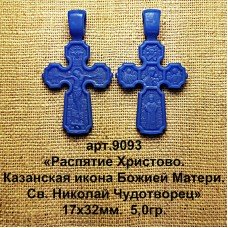 Восковка РП9093 крест "Распятие Христово. Казанская Икона Божией Матери"