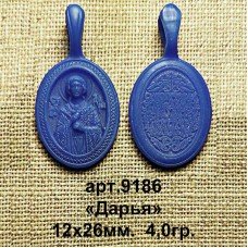 Восковка РП9186 образок "Святая мученица Дария (Дарья) Римская"